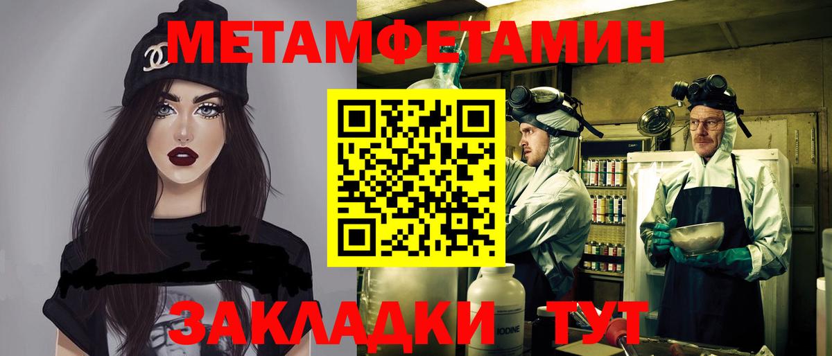 Меф   Конопля  Канабис  Вход с VPN  COCAIN  ГАШ  Междуреченск  ТГК  Cocaine  А ПВП СК  