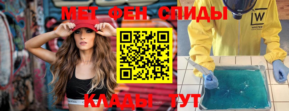Амфетамин 97% Междуреченск