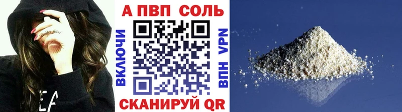 Alfa_PVP мука  Междуреченск 