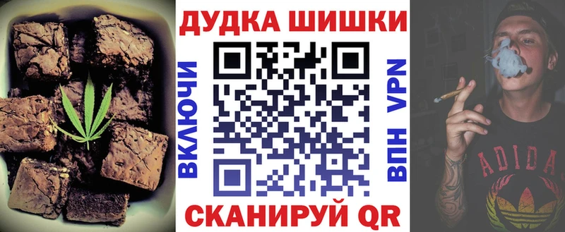 Cannafood конопля  Междуреченск 