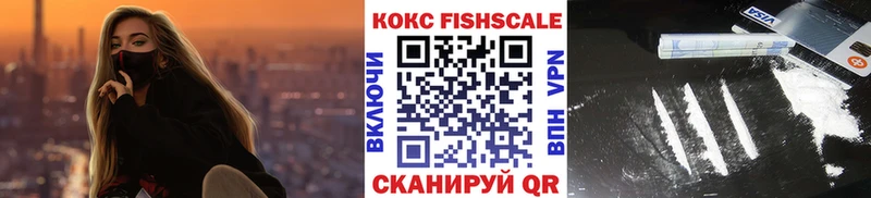 Кокаин Эквадор  Междуреченск 