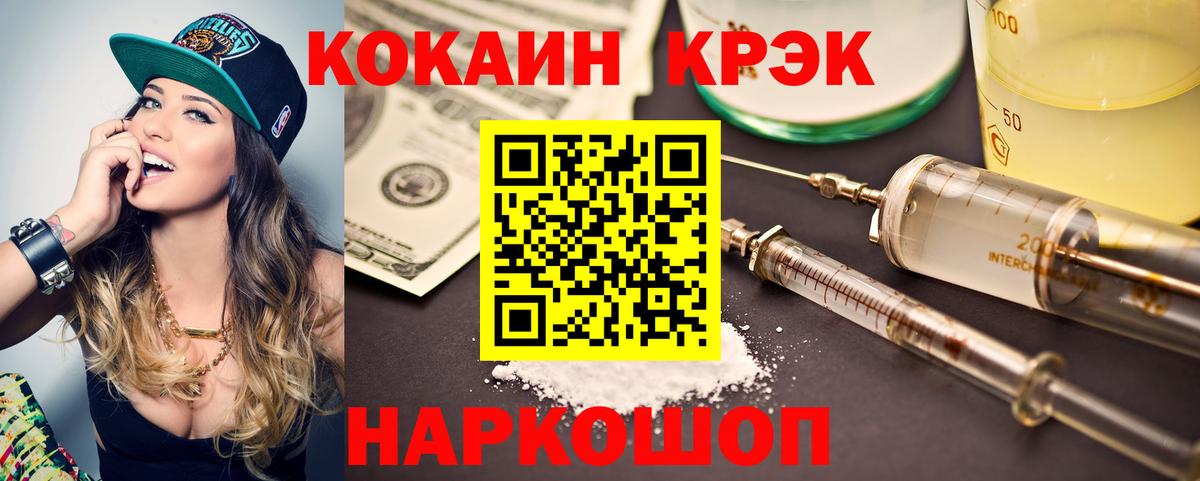 Кокаин Боливия Междуреченск