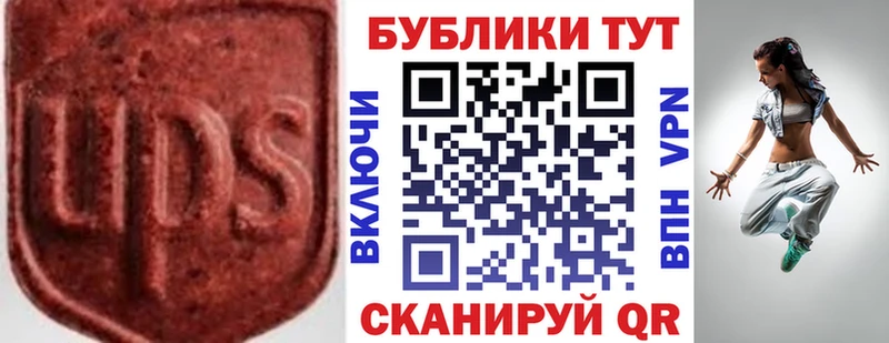 как найти закладки  Междуреченск  сайты даркнета наркотические препараты  ЭКСТАЗИ ешки  блэк спрут рабочий сайт 