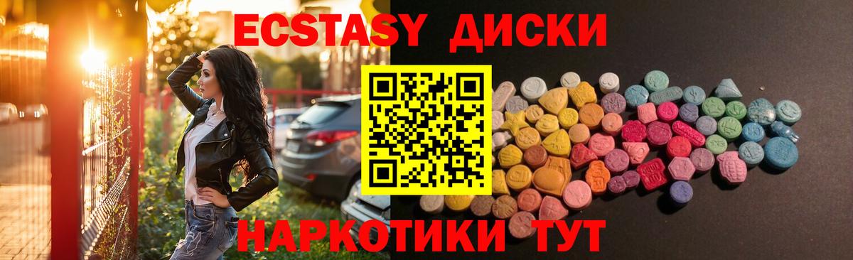 Экстази Punisher Междуреченск