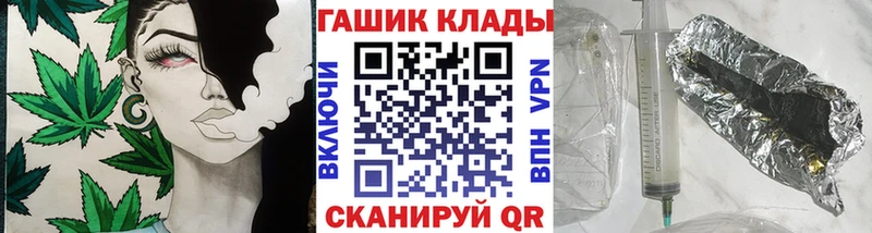 МЕГА tor  Междуреченск  ГАШИШ гашик 