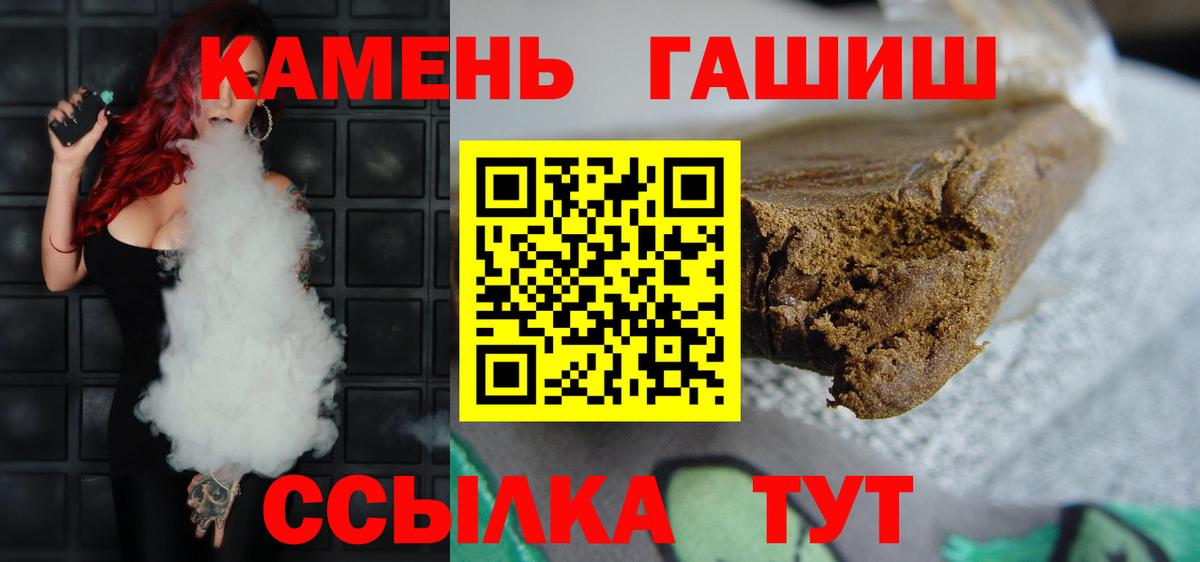 ГАШИШ hashish  ГАШ Изолятор  Междуреченск  ГАШ  Вход с VPN 