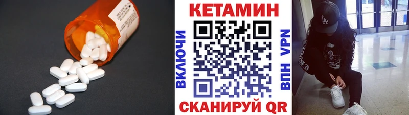Кетамин VHQ  сайты даркнета наркотические препараты  Междуреченск  хочу   гидра  
