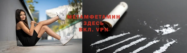 меф VHQ Алзамай