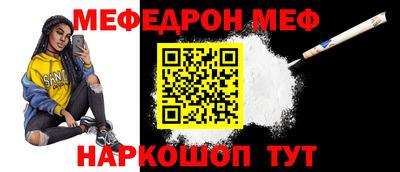метамфетамин Камышлов