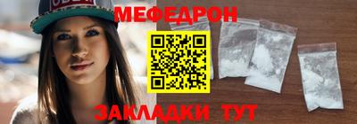 скорость mdpv Ирбит