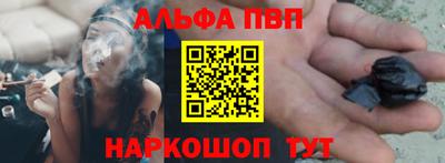 соль курить ск Ипатово