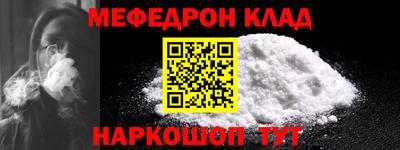 амф Кандалакша