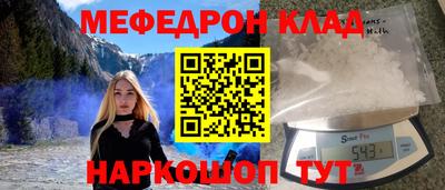 скорость mdpv Ирбит