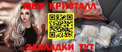 метамфетамин Камышлов