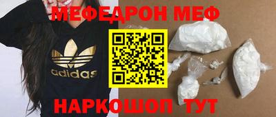 альфа пвп Канаш