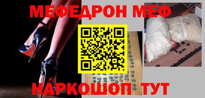 метамфетамин Камышлов