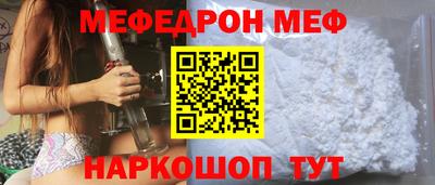 скорость mdpv Ирбит