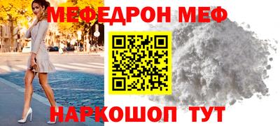 соль курить ск Ипатово