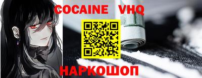 альфа пвп Канаш
