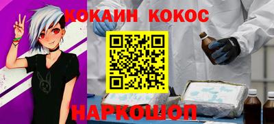 метамфетамин Камышлов