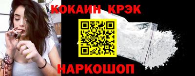 соль курить ск Ипатово
