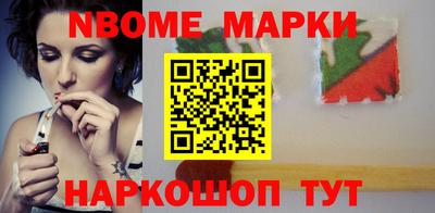 метамфетамин Камышлов