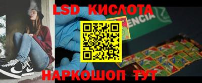 соль курить ск Ипатово
