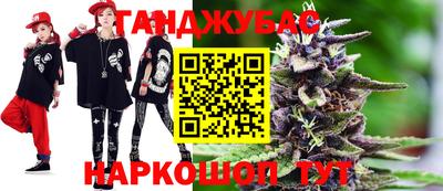 альфа пвп Канаш