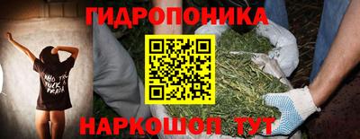 соль курить ск Ипатово