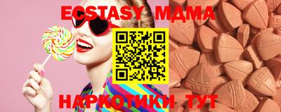 соль курить ск Ипатово