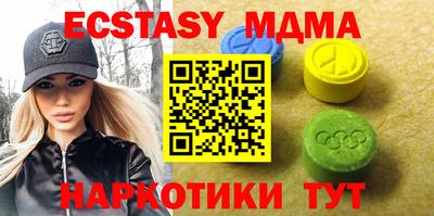 альфа пвп Канаш
