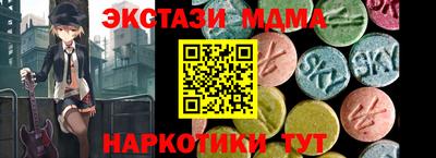 скорость mdpv Ирбит