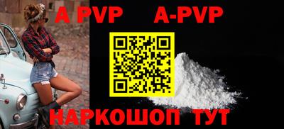 метамфетамин Камышлов