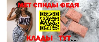 амф Кандалакша