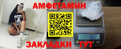 амф Кандалакша