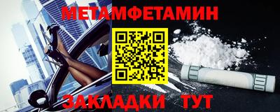 альфа пвп Канаш
