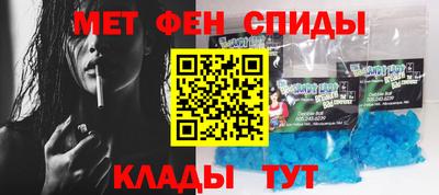 амф Кандалакша