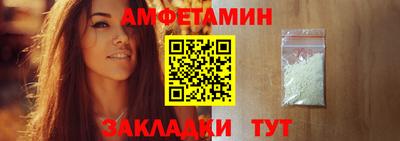 метамфетамин Камышлов