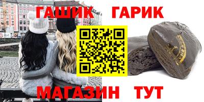 метамфетамин Камышлов