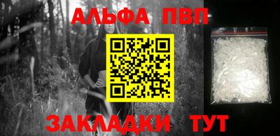соль курить ск Ипатово