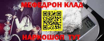 метамфетамин Камышлов