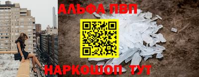 соль курить ск Ипатово