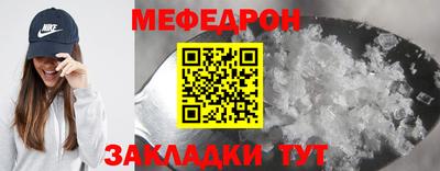 амф Кандалакша