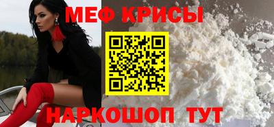 метамфетамин Камышлов