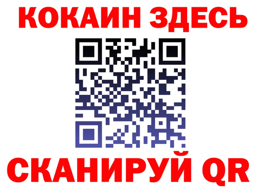 Купить закладку даркнет клад Междуреченск