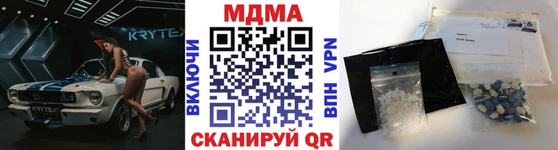 MDMA VHQ  Междуреченск 