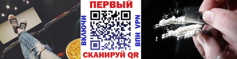 mega ССЫЛКА  Междуреченск  Первитин Methamphetamine  купить закладку 
