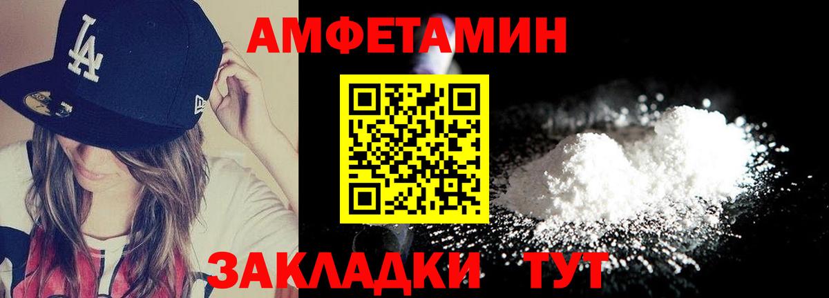 Междуреченск  МЕТАМФЕТАМИН Methamphetamine  Вход с VPN  МЕТАМФЕТАМИН Methamphetamine 