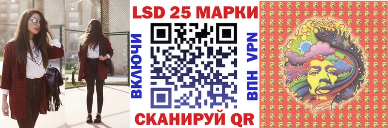 кракен как зайти Междуреченск Наркотические марки 1500мкг