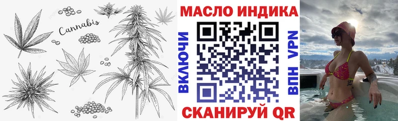 гидра ссылки  Междуреченск  Дистиллят ТГК Wax 